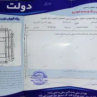 دنا پلاس 1400|خودرو سواری و وانت|سبزوار, فیاض|دیوار