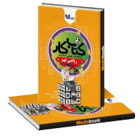 تدریس ریاضیات در تمامی مقاطع تحصیلی