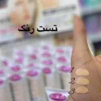 کرم پودر فول کاور|آرایشی، بهداشتی، درمانی|قم, سید معصوم|دیوار