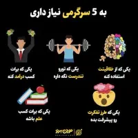 مشاوره وراهنمایی