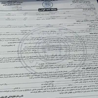 مبایعه نامه خودرو و املاک. اجاره نامه املاک|لوازم التحریر|تبریز, |دیوار