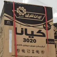 آبگرمکن دیواری ایران شرق کیانا ۳۰۲۰