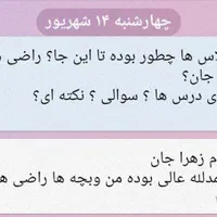 تدریس ، ترجمه ، معلم زبان انگلیسی|خدمات آموزشی|تهران, ایران|دیوار