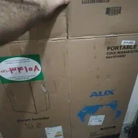 کولر گازی پرتابل اینورتر eco-H14000 AUX