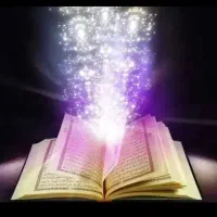 کتاب مقدس با نفس حق و وجدان بیدار