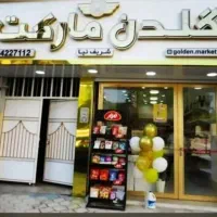 مغازه 55 متری لوکس تالش خیابان اصلی