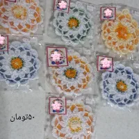 اسکاج بافتنی زیبا