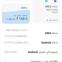 گوشی ردمی نوت12sتمیز|موبایل|سرپل ذهاب, |دیوار