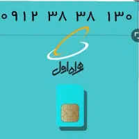 خط ۹۱۲