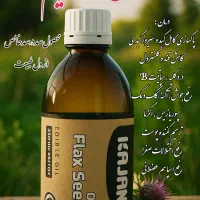 طب سنتی