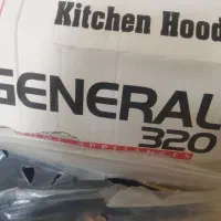 هود نو نوبدون استفاده|هود|یاسوج, |دیوار