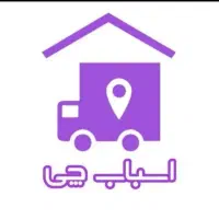 باربری اسباب چی حمل بار اثاثیه منزل کارگر خالی|خدمات حمل و نقل|تهران, سهروردی|دیوار