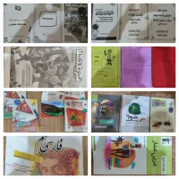 مجموعه کتب و جزوات کلاسی نو نهم