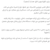 اسپیکر و چراغ خواب بلوتوثی طرح فانوس|چراغ خواب و آباژور|شیروان (خراسان), |دیوار