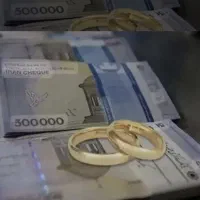 وام ازدواج فرزند  خریدارم