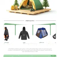 طراحی سایت شرکتی و فروشگاهی