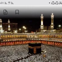 فیش حج عمره