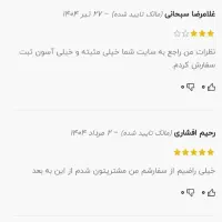 درختچه مصنوعی بـابـاادم 5627|گل مصنوعی|تهران, شوش (باغ آذری)|دیوار