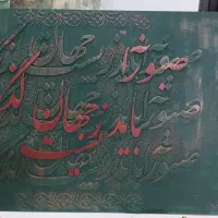 تابلوی چند بعدی سبک دکوراتیو بسیار شیک وخاص