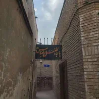 ملک فروشی مناسب سکونت وانبار۲۸۴متر|فروش زمین و ملک کلنگی|تهران, پامنار|دیوار