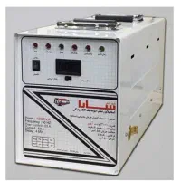 استابلایزر