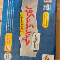 بسته چند کنکور