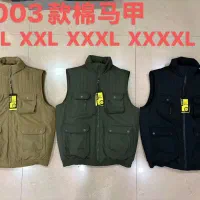 جلیقه فقط2میلیونو500هزارتومان