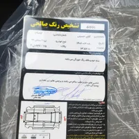 تیبا۲ هاچبک مدل ۹۴ بدون رنگ بهتر از پراید رفسنجان|خودرو سواری و وانت|کرمان, |دیوار
