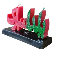 شمع یلدا مبارک