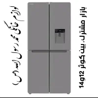 یخچال ساید 4 درب /ساید دو درب/ایکس ویژن/x.vision