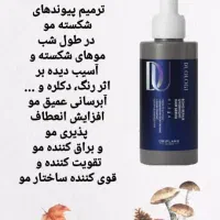 فروش محصولات اوریفلیم