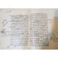 تعداد ۳ کتاب خطی،با قدمت بالا و قلمی واقعا زیبا...|کلکسیون اشیاء عتیقه|تهران, تهرانپارس شرقی|دیوار