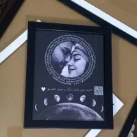 تابلو موزیکال