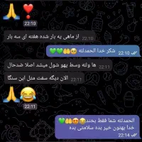 درمان پروستات بدون جراحی و تمام اختلالات آقایان|خدمات آرایشگری و زیبایی|دزفول, |دیوار