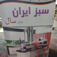 سبزی خرد کن سبز ایران
