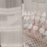 پرده|پرده، رانر، رومیزی|سرپل ذهاب, |دیوار
