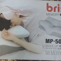 بالشت طبی بریسک mp 50