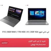 لب تاپ مخصوص برنامه نویسی|رایانه همراه|قم, زنبیل آباد|دیوار