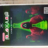 جزوه امید مصلایی دهم و یازدهم کنکور 406