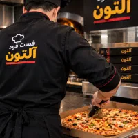 برشکار پیتزا(خانم یا اقا) نیروی ساده اقا شیفت صبح