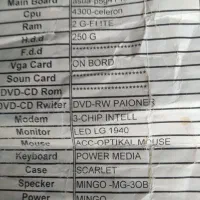 وسایل کامپیوتر|رایانه رومیزی|اراک, |دیوار