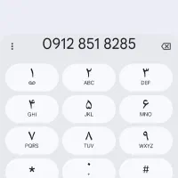 0912.851.8285