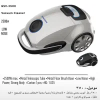 جاروبرقی گوسونیک‌ مدل 3500|جاروبرقی، جارو شارژی، بخارشو|رشت, رودباری|دیوار