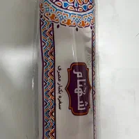 سفره یکبار مصرف|ظروف نگهدارنده، پلاستیکی، یک‌بارمصرف|تهران, آذری|دیوار