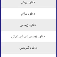 دیاگ وایفایی اورجینال  برای لبتاب و گوشی|قطعات یدکی و لوازم جانبی|مشهد, سپاد|دیوار