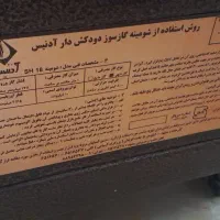 بخاری گازی|بخاری، هیتر، شومینه|شاهینشهر, نظامی|دیوار