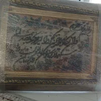 تابلو ون یکاد