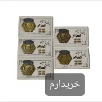 سکه پارسیان