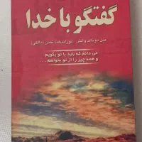 کتابهای عرفانی شناختی و زبان و شبکه های کامپیوتری
