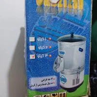 سبزی خورد کن سه کیلیویی سبزایران